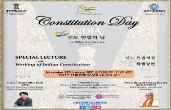 [Notice] Constitution Day - Special Lecture on Working of Indian Constitution